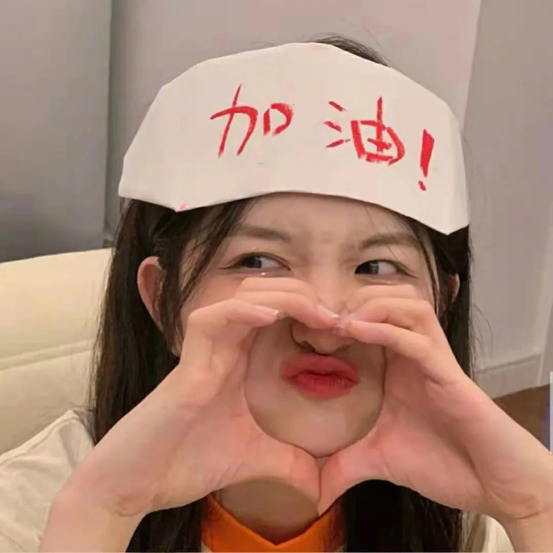 征服甜心
